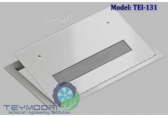 دریچه دسترسی فنکوئل خطی موسسه فنی مهندسی تیموری همچون گذشته آمادگی خود