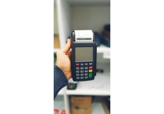 کارت خوان سیار کارتخون کارتخان کارتخوان فروش دستگاه کارتخوان ✅ گارانتی