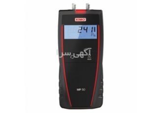فشارسنج    مانومتر دیجیتال با کیفیت مدل KIMO MP50