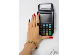 کارتخوان سیار گرگان مرکز تخصصی فروش تعمیرات انواع دستگاه کارتخوان سیار
