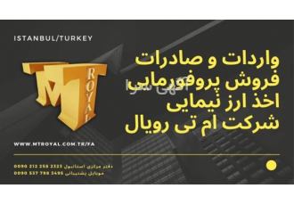 محیط کشت میکروبی مرک آلمان هایمدیا ایفکو کیو در تهران