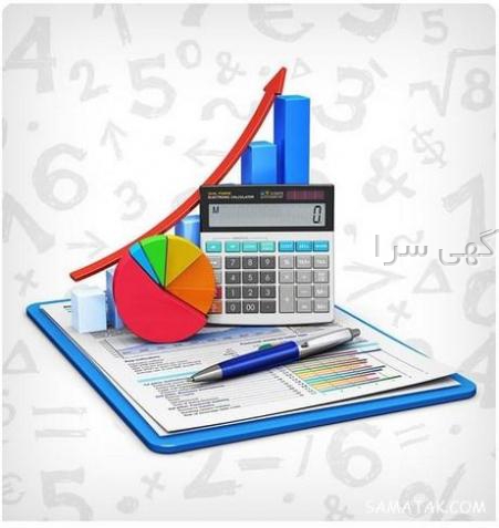 آگهی های مالی و اداری - اراک