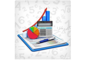 لیست شرکتهای حسابداری و حسابرسی در اراک 1 انجام امور حسابرسی و حسابداری