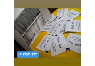 پد الکلی پاکیار