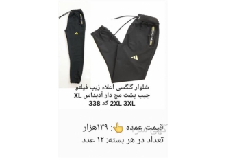 پوشاک و شلوار اسلش مردانه در اردبیل انواع شلوار اسپرت مردانه عمده انواع