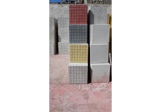 تولید و فروش انواع موزاییک با ضخامت بالا در اصفهان مجموعه تولیدی موزایک