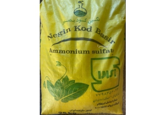 سولفات آمونیم