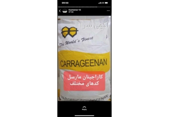 فروش کود نیترات پتاسیم تولیدکننده نیترات پتاسیم در تهران کود نیترات
