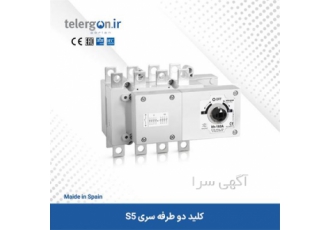 فروش کلید اتوماتیک یک طرفه و دو طرفه با بالاترین کیفیت در تبریز فروش