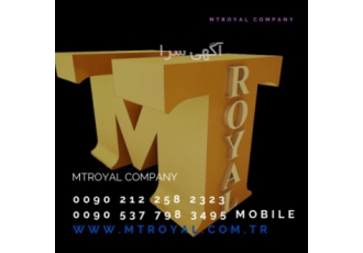 واردات کالا از ترکیه شرکت بازرگانی ام تی رویال به شماره ثبت 6065 تنها