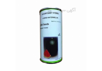 بذر هندوانه شوگر بیبی