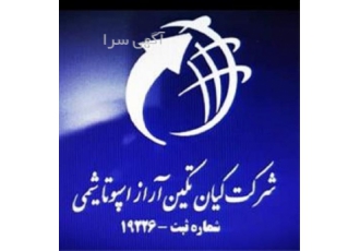 تولید کننده ی اسید سیتریک در تهران اسپوتا شیمی مفتخر در زمینه ی تولیدات
