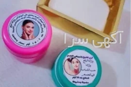 کرم سفید کننده دائمی صورت دیجی کالا