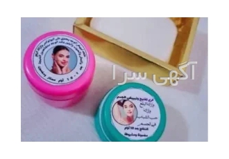 کرم عربی تضمینی در تهران کرم عربی خاص و بی نظیر ترکیب از بهترین مواد