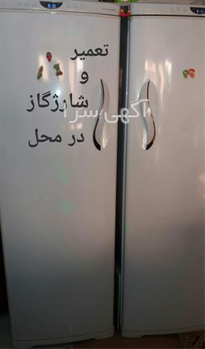 قیمت یخچال سوزان دیجی کالا