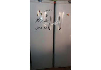 تعمیر یخچال در محل تعمیر انواع یخچال در تبریز تعمیر یخچال در محل توسط