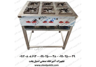 فروش اجاق کته پز رستورانی در آستارا اجاق کته پز شش شعله صنعتی دارای شش