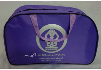 تولید کیف بیمارستانی