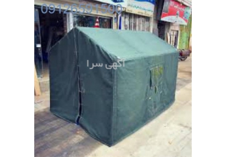 چادر اسکلتی فروش چادر اسکلتی برزنتی در کرج چادر اسکلتی فروش چادر