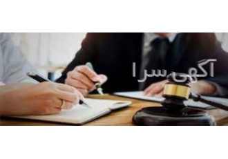 وکیل تجاری و شرکتها و ملکی در منطقه ۱ و ۲ تهران دفتر وکالت دکتر توحید