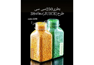 تولید کننده بطری جوس 250 سی سی