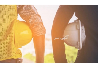 خرید شرکت رتبه ۵ ابنیه فروش شرکت پیمانکاری دارای رتبه 5 ابنیه رتبه 5