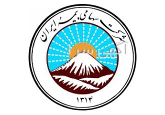 بیمه ایران مرزداران