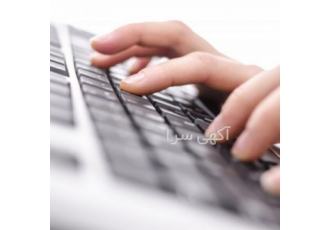 تایپ _ پاورپوینت _ اکسل_ ویرایش و صفحه آرایی