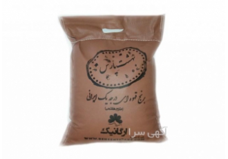 برنج قهوه ای برنج درجه یک ارگانیک شمال ارسال رایگان به سراسر ایران فروش