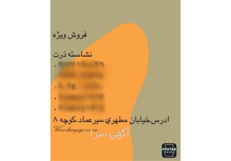فروش نشاسته ذرت ، قیمت نشاسته ذرت