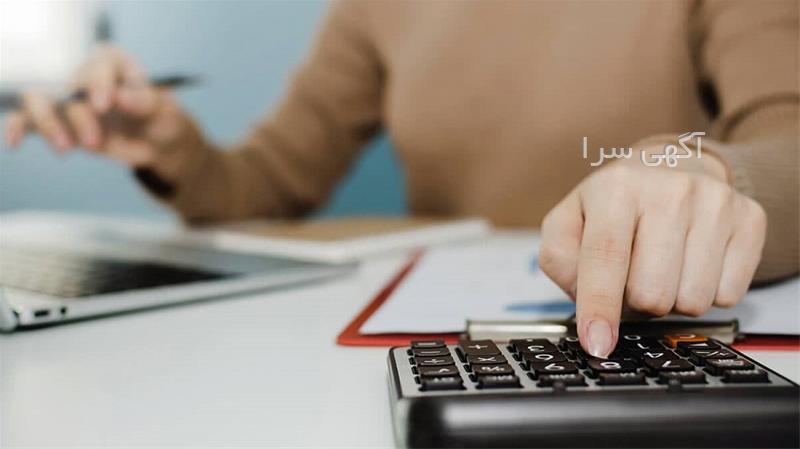 آگهی های خدمات اداری - همدان