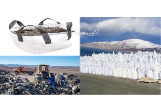 قیمت جامبو بگ برای بارگیری مواد معدنی با تولید اختصاصی سریع
