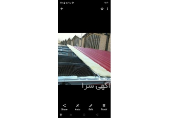 اجرای آردواز شیروانی آلاچیق سردرب ایرانیت خرپا