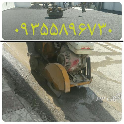 آگهی های برق صنعتی - ماهدشت