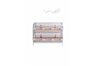 فروش قفس بلدرچین گوشتی و تخم گذار خانگی تا تمام صنعتی در رشت فروش قفس