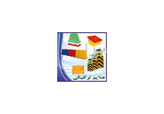موانع ترافیکی علائم راهنمایی نیوجرسی تجهیزات راه موانع ترافیکی جدول
