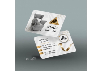 چاپ کارت ویزیت و تراکت/طراحی ۱۰۰ رایگان/تحویل فوری چاپ تخصصی کارت ویزیت