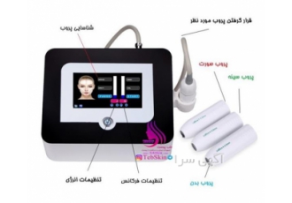 فروش دستگاه هایفو کلینیکال Vmax Hifu