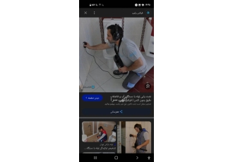 نشتیابی و لوله بازکنی تخلیه چاه(سید) باسلام خدمات ما# بازکردن هرنوع
