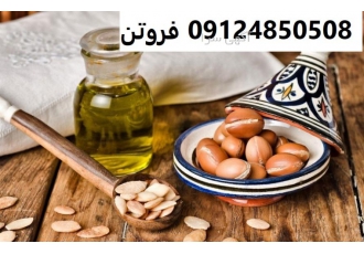 فروش آرگان خرید روغن آرگان روغن آرگان روغن آرگان از بهترین روغنهای