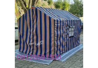 دوخت چادر نظامی _ فروش چادر اسکلتی