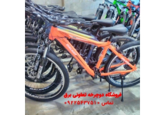 دوچرخه اسپورت ساخت تایوان دوچرخه فروشی تعاونی برق رشت چهارراه میکائیل
