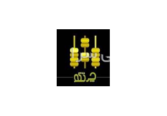 موسسه حسابداری و حسابرسی چرتکه خدمات قابل ارائه 1 ارائه خدمات حسابداری