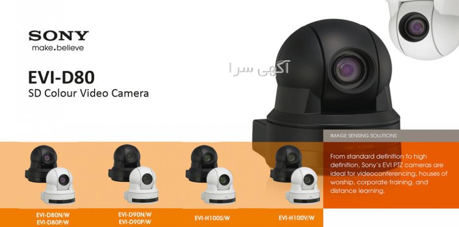 قیمت دوربین hd camera