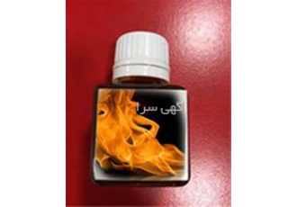 قیمت هر لیتر اسانس مایع انرژی زا در تهران قیمت هر لیتر اسانس مایع انرژی