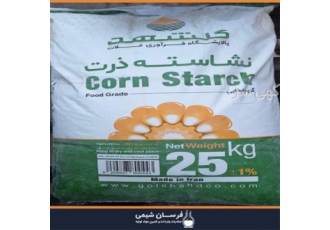 خرید و فروش نشاسته گندم