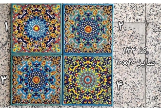 فروش کاشی سنتی جهت داخل و خارج ساختمان در فلاورجان کاشی سنتی جهت داخل