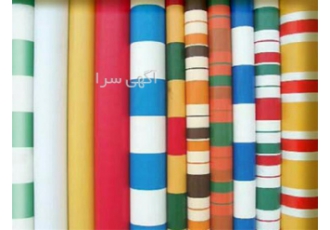 فروش برزنت عرضه پارچه برزنت در تهران فروش برزنت در تهران عرضه پارچه