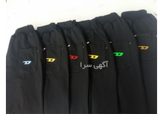فروش آنلاین و حضوری انواع شلوار اسلش عمده در تبریز فروش انلاین و حضوری