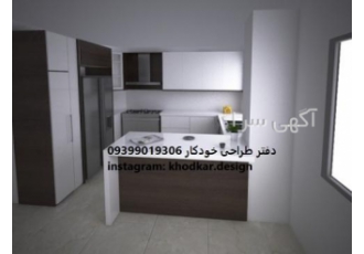 کابینت ارزان طراحی و اجرای کابینت آشپزخانه ارزان زیر نظر مهندس طراحی